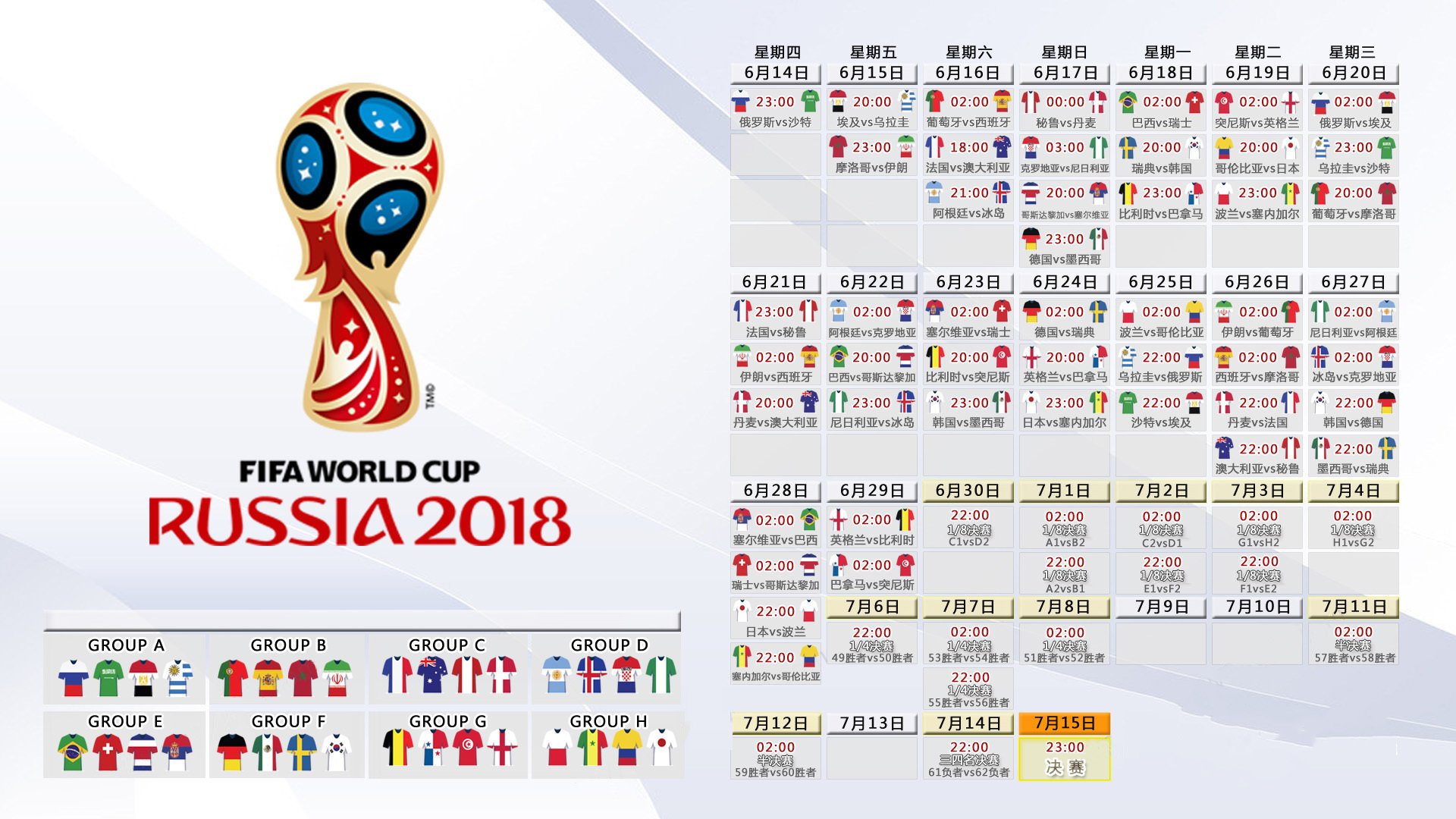 国际足球友谊赛多国联队展现新战术,国际足球友谊赛ds